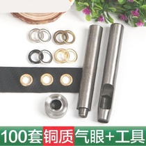 Steam eye buckle Luggage eyelet canopy Hat buckle Copper leather bag buttonhole Leather shoes ring ring buckle cloth canopy does not rust