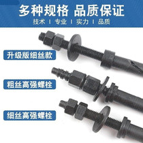 Extended implosion reinforcement special rhinestone expansion screw Repeated use of heavy invisible screw