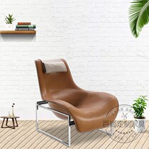 Nordic designer creative FRP Matt single recliner living room model room modern duck tongue lazy sofa chair