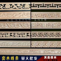 Medium European carved solid wood lines Dongyang wood carved ceiling background wall waist line wooden strip press edge dragon pattern decoration