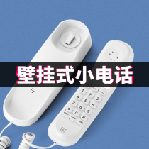 Wall-mounted telephone Xiaoqiao extension hotel clubhouse hanging wall internal line hanging fixed landline machine Wall bread machine