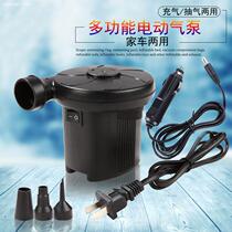 Outdoor air bed electric swimming ring charging pump air pump storage portable air pump tent