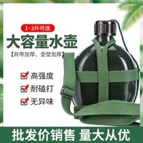 Outdoor drinking water mountaineering kettle Metal aluminum sealed oversized kettle can crossbody portable pot Water bottle portable hanging pot