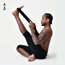 Do not abandon professional Iyengar aids Yoga stretching belt stretching belt auxiliary stretching shoulder and back muscles