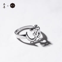 Do not abandon×Bayi joint limited) Thailand early * Origin series ring sterling silver OM design Tanabata gift