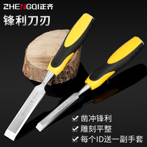 Woodwork chisel flat chisel wooden chisel steel chisel blade blade semicircular chisel carving knife round chisel carving knife carving tool set