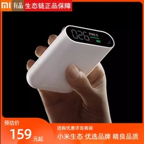 Xiaomi Zhimi pm2 5 detector indoor home Mijia intelligent air quality environmental test instrument Haze meter