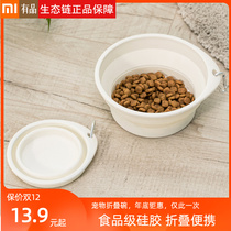 Xiaomi has a product Jordan Judy folding pet feeding basin cats and dogs Universal Portable silicone dog food bowl outdoor dog Basin