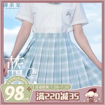 (Royal Tea house)Genuine blue wind chimes original jk uniform skirt short medium long grid skirt Spring and summer (spot)Home coupon