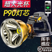 Strong light headlight charging head-mounted super bright large-capacity lithium battery night fishing sensor headlight hernia light yellow light