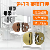 304 stainless steel glass door lock push pull glass lock double door free opening single door double Open Office U lock bolt