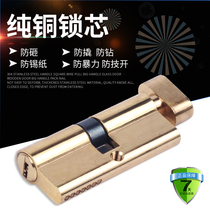  Indoor door lock core Gold universal bedroom door lock lock core Household lock core handle lock lock core lock head