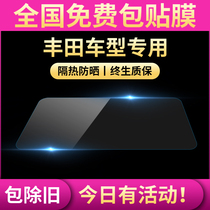 Suitable for Toyota Kamei Rui Highlander Yize Weichi Hyun Rongfang car Film solar insulation glass film