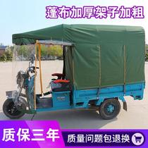 Electric tricycle canopy full-enclosed thick windshield transparent rear shed sunscreen cover all-inclusive cargo truck