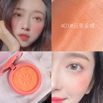 Blush highlight one plate gold orange nude makeup natural lasting makeup gradual change sun red female 2021 new