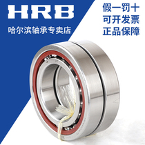 HRB Harbin 7000 ACTA DBB DFB P5 P4 precision paired angular contact ball bearing