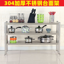 Stainless steel workbench kitchen operation seasoning table table table packing table countertop stand work table