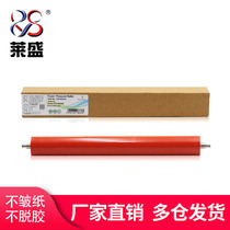 Laisheng is suitable for Lenovo 7200 7220 7750 3500 fixing lower roller brother HL5240 5250 5340 5350 8450 84