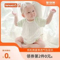 Magic Xi small easy-to-tear newborn baby clothes Baby Hayi climbing clothes Summer clothes thin short-sleeved bag fart clothes Xinjiang cotton