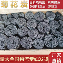 New Korean barbecue shop standard box commercial chrysanthemum barbecue charcoal non-tobacco tea copper hot pot log good steel charcoal