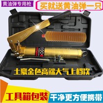 Hot-selling zipper type butter chain type caterpillar butter bomb High pressure single and double pressure construction machinery butter type b