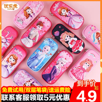 Primary school student pen box Double-layer large capacity multi-functional boy pencil box Girl cute cartoon animation stationery pen bag