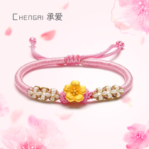 Gold bracelet 999 full gold peach blossom braided hand rope female pure gold beads 3D hard gold small peach blossom gold beads
