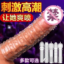 Mace for mens condom passion tone yellow jj set sex products glans head lengthened and thickened adult condom