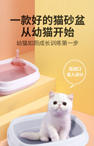 Cat litter full open kitten small milk cat special small anti-odor odor semi-closed anti-splashing with litter cat toilet