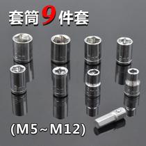 Multi-function rechargeable drill universal adaptor corner device batch head connection flexible shaft electric drill extended connecting rod connection