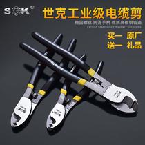 Cable wire cutting pliers large mouth German new electrician wire stripping pliers new multi-function 6 inch 8 inch wire drawing pliers