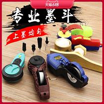 Ink bucket woodworking special drop-resistant pay-off ink bucket automatic scriber woodworking special site pay-off and drop-off ink