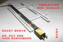 Acrylic bending machine pp pvc plastic v machine Glass organic plate bending machine 1250 light bending
