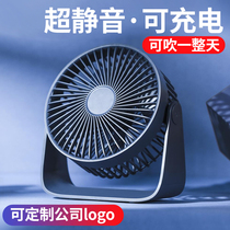 Desktop big wind strong office summer mute small electric fan home bedroom mini portable portable usb charging silent student dormitory bed clip custom Company logo