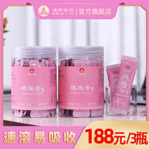 Dian medicine Xiaoyao An Rose Mulberry Ganmai Jujube Granuls Concentrated Instant Tea Staying Up Late Heart Affects Sleep Liver Tea