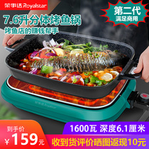 Electric baking tray barbecue grill home commercial smokeless one-piece barbecue machine paper bag fish Korean non-stick hot pot