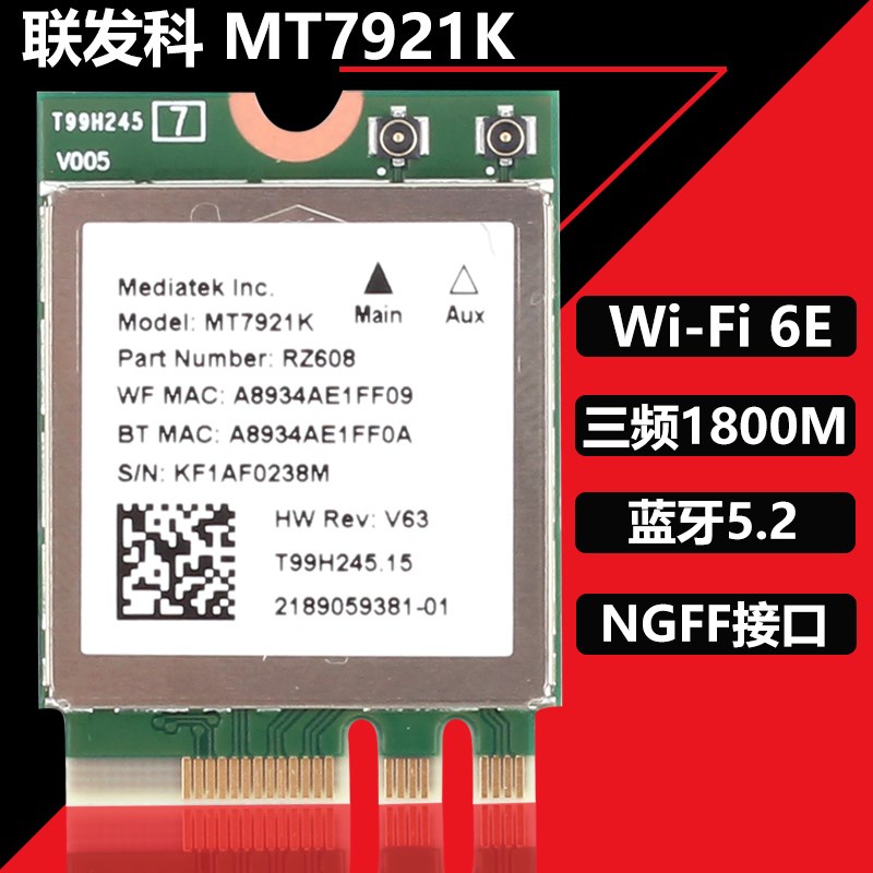 Wi-Fi 6E MT7921K Ƶ1800M5.2̨ʽ/ʼǱ