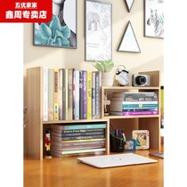 Student bookshelf simple desktop childrens shelf Home Office simple small bookcase dormitory storage