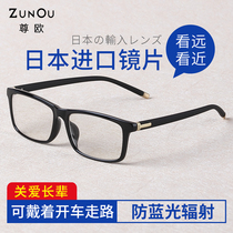 Zunou reading glasses male high-definition dual-purpose imported old man presbyopia lens anti-blue light automatic smart zoom