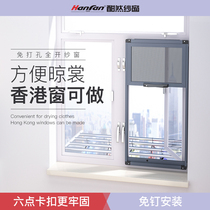 Hong Kong-style King Kong Net anti-theft stainless steel screen self-installed push window anti-theft mosquito cat jumping sand screen screen screen