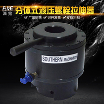  Hydraulic bolt tensioner Split TSD0-10 manual electric hydraulic pump M20-M125 high pressure tensioner