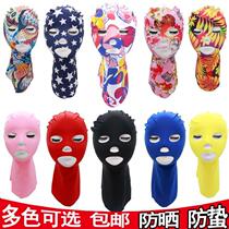 Swimming cap with Anti-Face Sunscreen Face Gini large female Qingdao aunt swimming anti-ultraviolet men Ice Silk