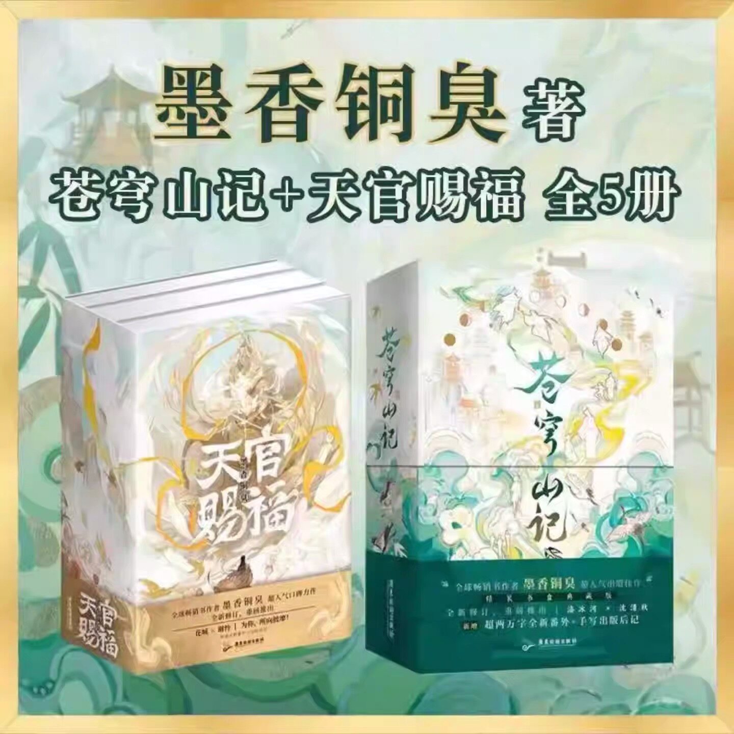 人渣反派自救系统实体书全套-人渣反派自救系统实体书全套促销价格、人 