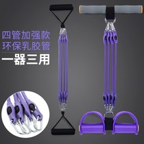 Four-tube sit-up tension device Multi-function fitness equipment pedal auxiliary device anti-break yoga pedal tension rope