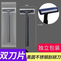 Disposable razor hotel special shaving mens supplies manual haircut hotel comfortable set travel wash