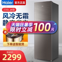 Haier refrigerator two-door air-cooled frost-free household small two-door energy-saving refrigerator Caijing official flagship store