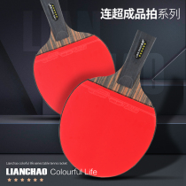 Lian Super Table Tennis Racket Professional Samsung Five-Star Six-Star Student Training Straight Pong Racket