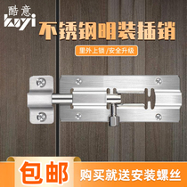Stainless steel door bolt door bolt door buckle door pin toilet ordinary Bolt room wooden door thick anti-pick door lock
