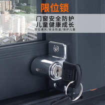 Aluminum alloy telescopic window buckle child safety lock translation anti-theft artifact stopper push-pull door lock buckle