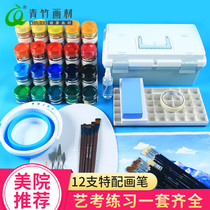 Green bamboo gouache pigment set 100ml canned students use 18 24 36 42 Color Pigment Art students special drawing tools set packing professional childrens painting beginner watercolor